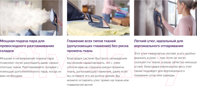 Утюг с парогенератором Philips PSG9050