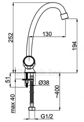 Смеситель Rubineta Rubin R-8 Globo
