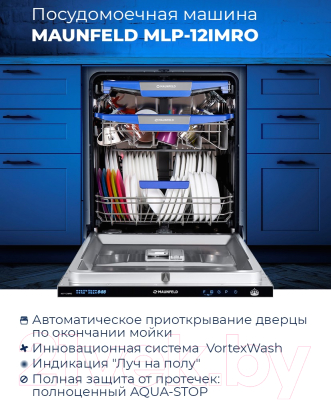 Посудомоечная машина Maunfeld MLP-12IMRO