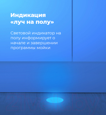 Посудомоечная машина Maunfeld MLP-12IMRO