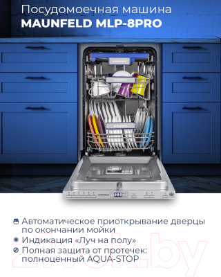 Посудомоечная машина Maunfeld MLP-08PRO