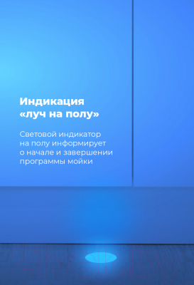 Посудомоечная машина Maunfeld MLP-08PRO