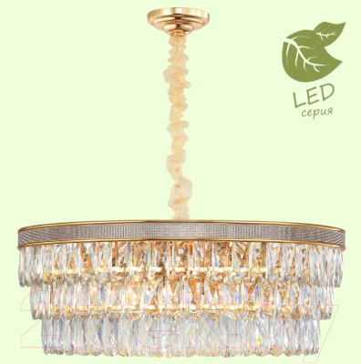 Люстра Lussole LGO Yuma GRLSP-8183