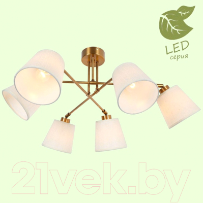 Люстра Lussole LGO Pinal GRLSP-8191