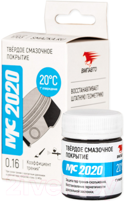 Смазка техническая VMPAUTO МС-2020 / 1703 - фото