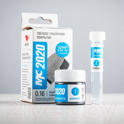Смазка техническая VMPAUTO МС-2020 / 1703