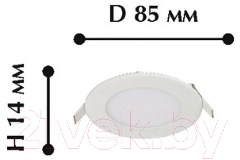Комплект точечных светильников FAVOURITE Flashled 1660-3C