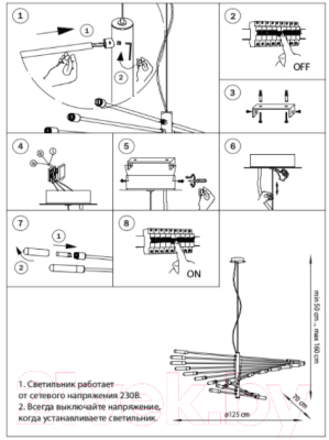 Люстра Lightstar Ragno 733247