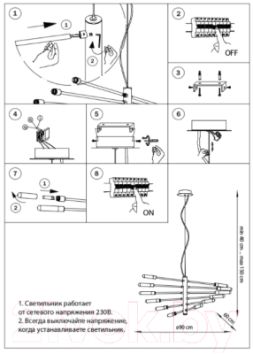 Люстра Lightstar Ragno 733127