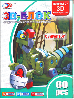 Конструктор Darvish Овираптор / DV-T-2483 - фото