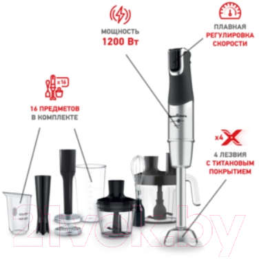 Блендер погружной Moulinex DD95MD10