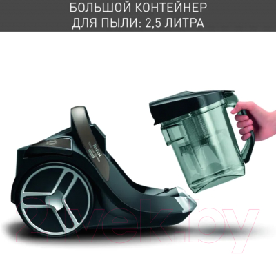 Пылесос Tefal TW7260EA