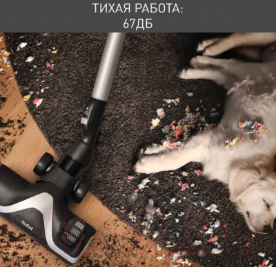 Пылесос Tefal TW7260EA