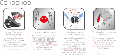 Пылесос Tefal TW4881EA