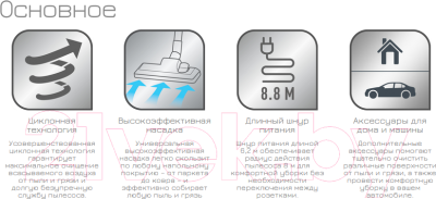 Пылесос Tefal TW4881EA