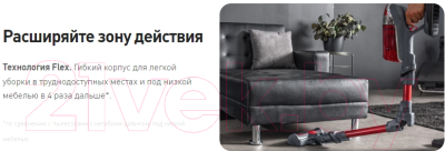 Вертикальный пылесос Tefal TY9879WO