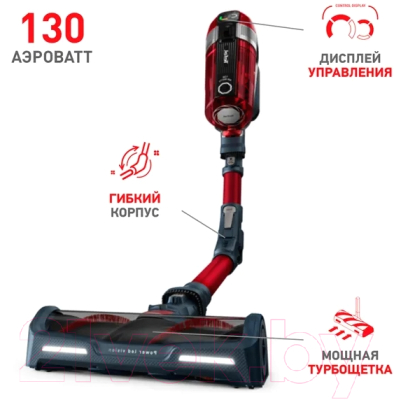 Вертикальный пылесос Tefal TY9879WO