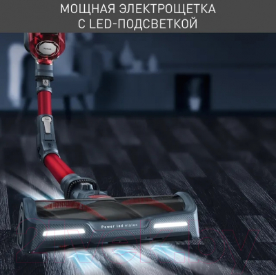 Вертикальный пылесос Tefal TY9879WO