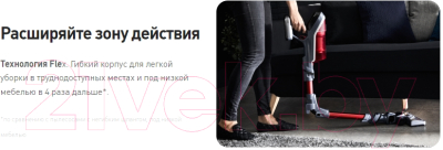 Вертикальный пылесос Tefal TY9679WO