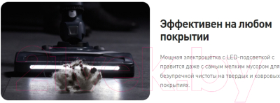 Вертикальный пылесос Tefal TY9679WO