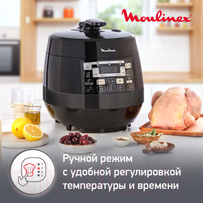 Мультиварка-скороварка Moulinex CE430832