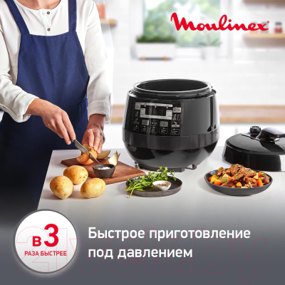 Мультиварка-скороварка Moulinex CE430832