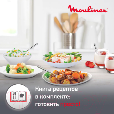 Мультиварка-скороварка Moulinex CE430832