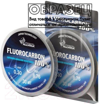 Леска флюорокарбоновая Allvega FX Fluorocarbon 0.35мм 30м / LFX3035 - фото