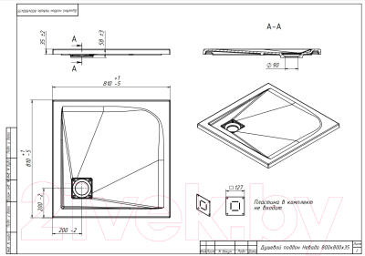Душевой поддон Belux Невада ДП-80