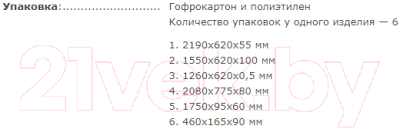 Шкаф Аквилон Азалия №26 (бодега белый)