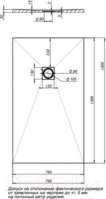 Душевой поддон Aquanet Pleasure 140x80 / 255440