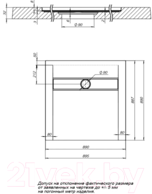 Душевой поддон Aquanet Pleasure 90x90 / 255441