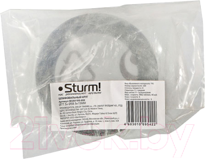 Шлифовальный круг Sturm! BG6019S-999