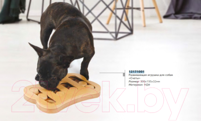 Игрушка для собак Triol Счеты / 12171001