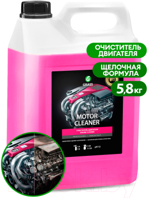 Очиститель двигателя Grass Motor Cleaner / 110292