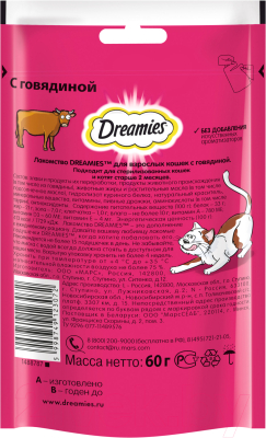 Лакомство для кошек Dreamies С говядиной
