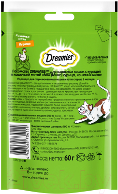 Лакомство для кошек Dreamies MIX с курицей и кошачьей мятой