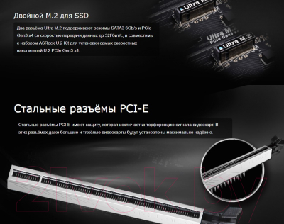 Материнская плата AsRock B460M Pro4