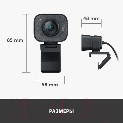 Веб-камера Logitech StreamCam Grey (960-001281)