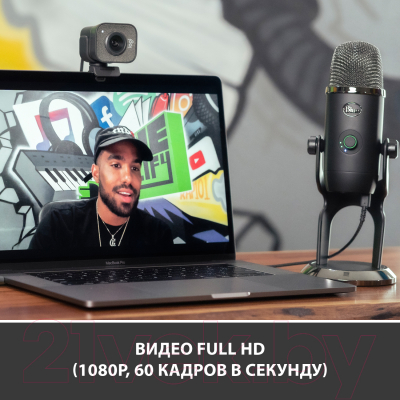 Веб-камера Logitech StreamCam Grey (960-001281)