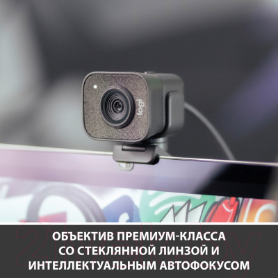Веб-камера Logitech StreamCam Grey (960-001281)