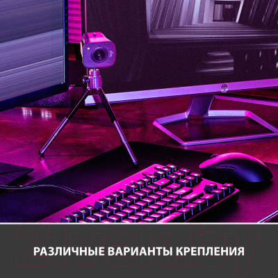 Веб-камера Logitech StreamCam Grey (960-001281)