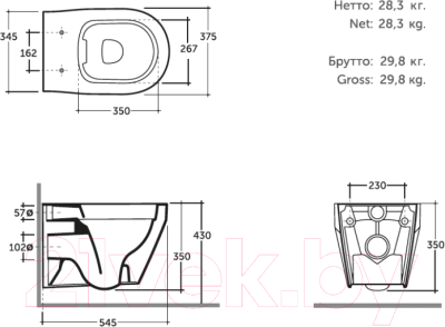 Унитаз подвесной Керамин Бари (с сиденьем Slim микролифт)