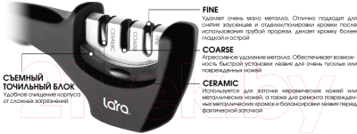 Ножеточка механическая Lara LR05-03