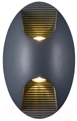 Бра уличное FAVOURITE Bidirect 2685-2W