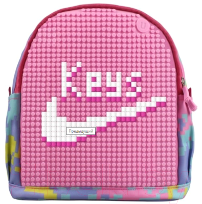 Детский рюкзак Upixel Dream High Kids Daysack / WY-A012-A/80736