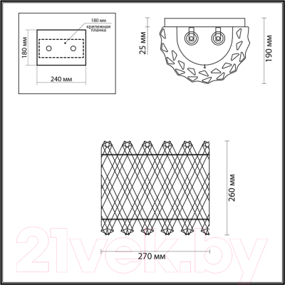 Бра Odeon Light Selva 4796/2W