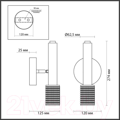 Спот Odeon Light Mehari 4237/1W