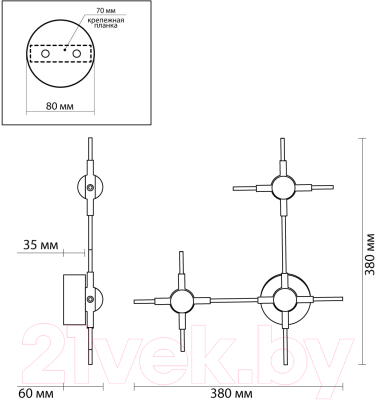 Светильник Odeon Light Costella 3906/9WL