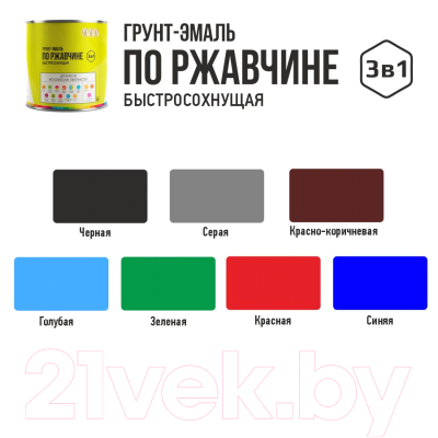 Грунт-эмаль Lida По ржавчине быстросохнущая